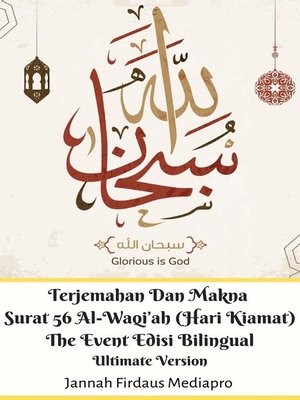 cover image of Terjemahan Dan Makna Surat 56 Al-Waqi'ah (Hari Kiamat) the Event Edisi Bilingual Ultimate Version